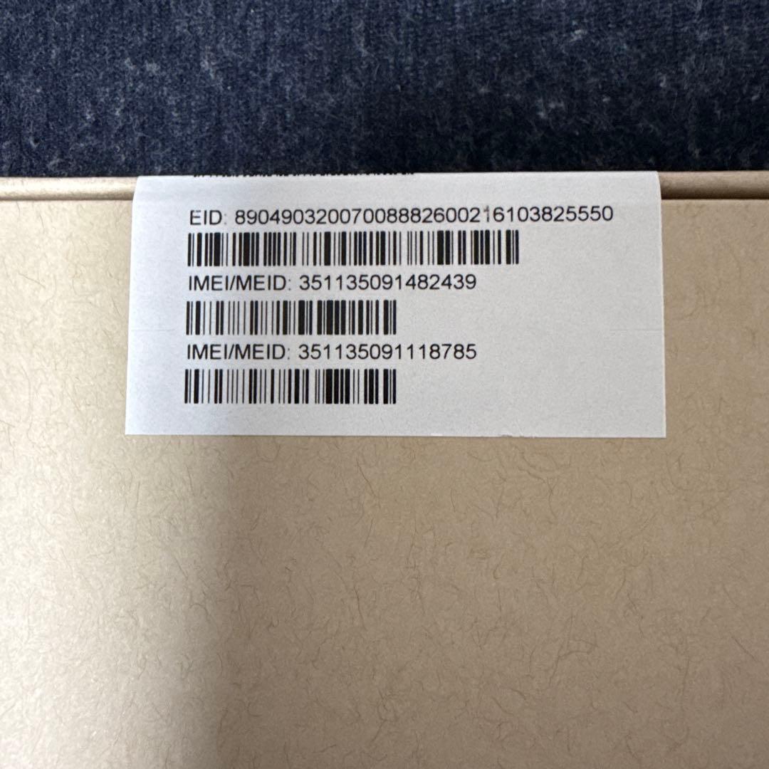 iPhone13pro 256GB 未使用品 SIMフリー