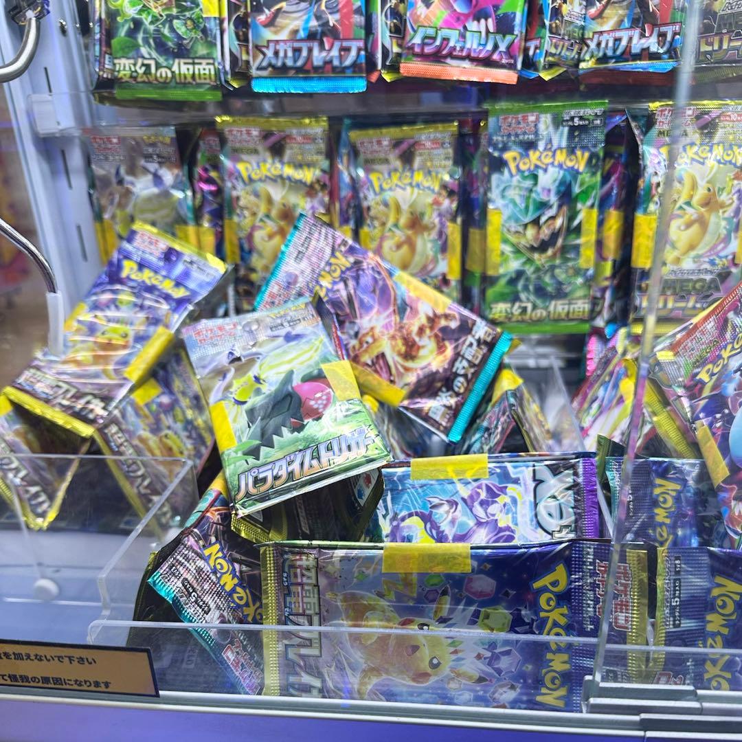 ポケモンカード　未開封100パック