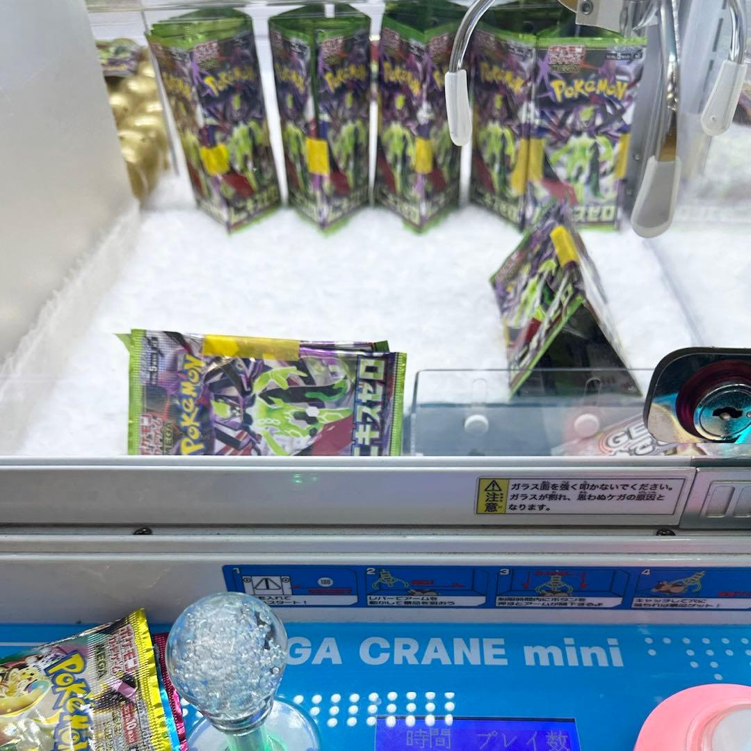 ポケモンカード　未開封100パック