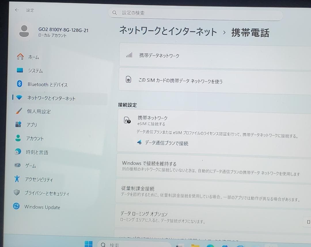 (美品) Surface GO 2 8100Y/8GB/128GB LTE