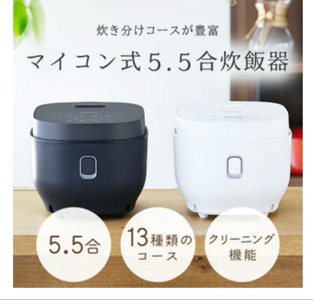 YJP-DM102 YAMAZENマイコン式炊飯器 5.5合炊き ブラック