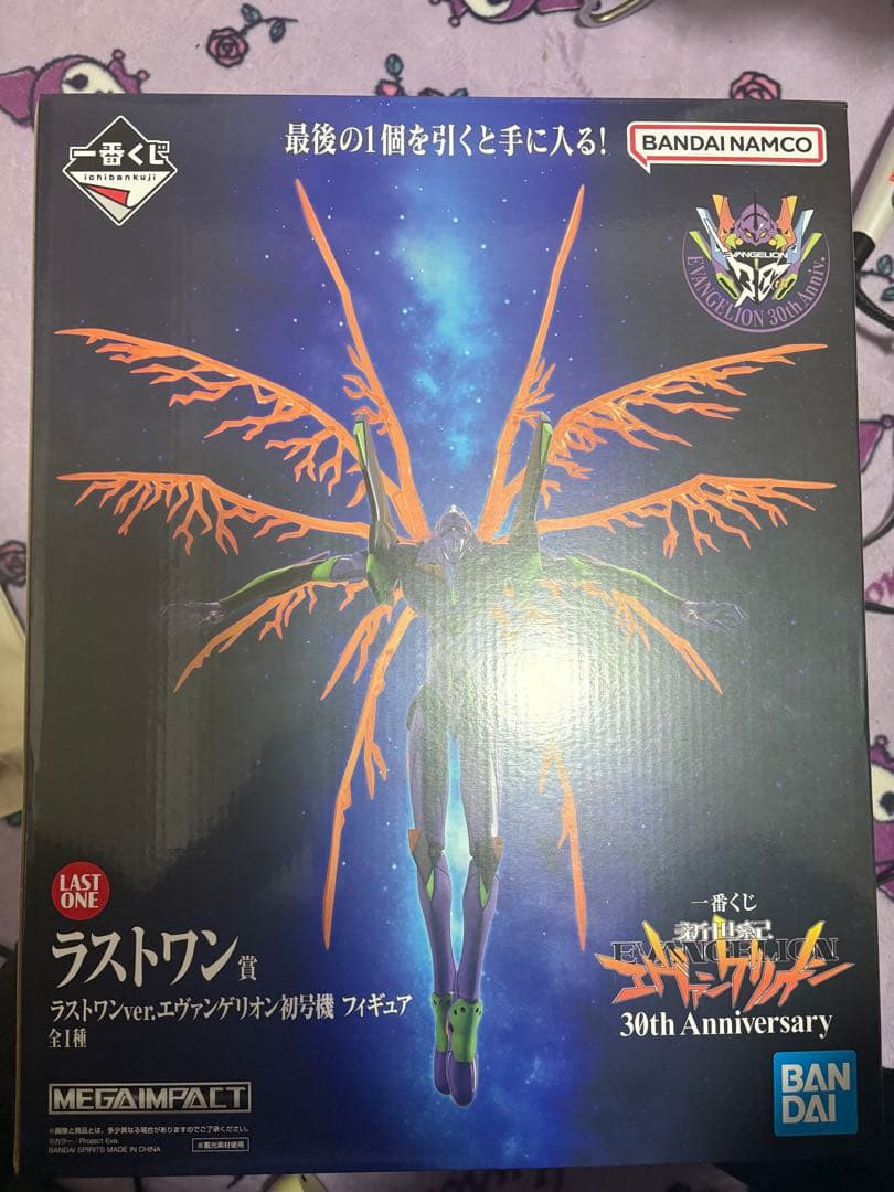 ラストワンver.エヴァンゲリオン初号機 30th Anniversary