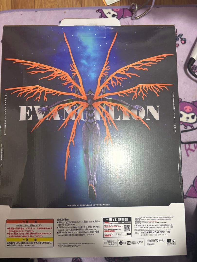 ラストワンver.エヴァンゲリオン初号機 30th Anniversary