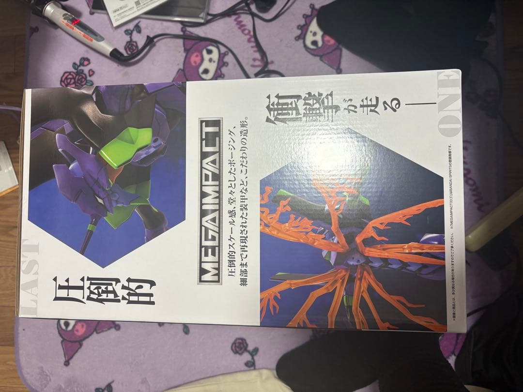 ラストワンver.エヴァンゲリオン初号機 30th Anniversary