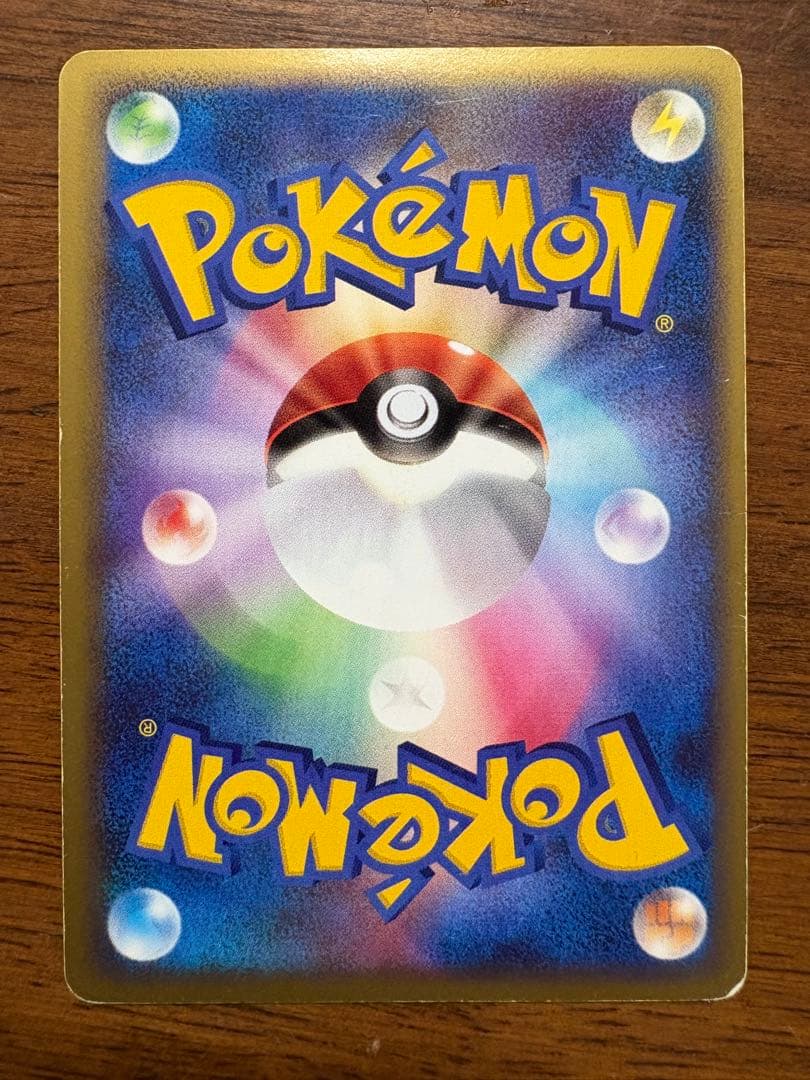 ポケモンカード　ゲンガーグレート　ロストリンク ＋その他