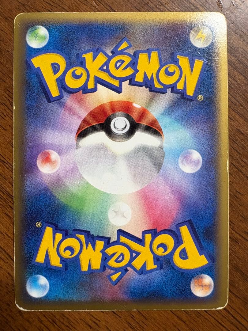 ポケモンカード　ゲンガーグレート　ロストリンク ＋その他