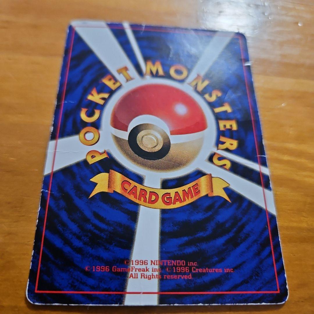 ろ*る様 ポケモンカード　ピカチュウ　タケシのマンキー　マチスのサンダース　年代