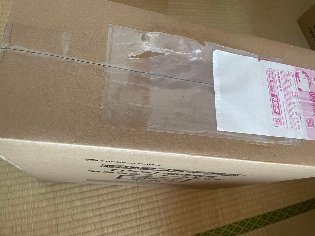 新品未開封　ロケット団の栄光　アタッシュケースセット　ポケモン