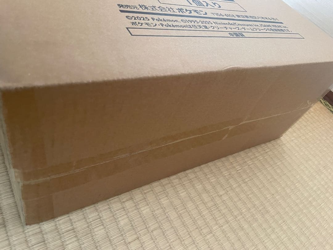 新品未開封　ロケット団の栄光　アタッシュケースセット　ポケモン