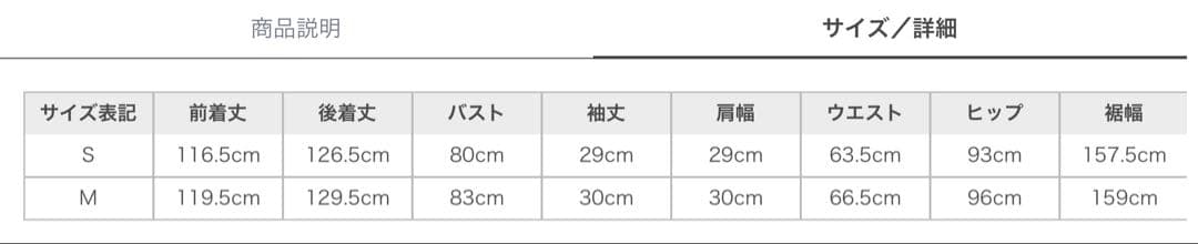 anuans アニュアンス　ポロニットドッキングワンピース　ボーダー　Mサイズ