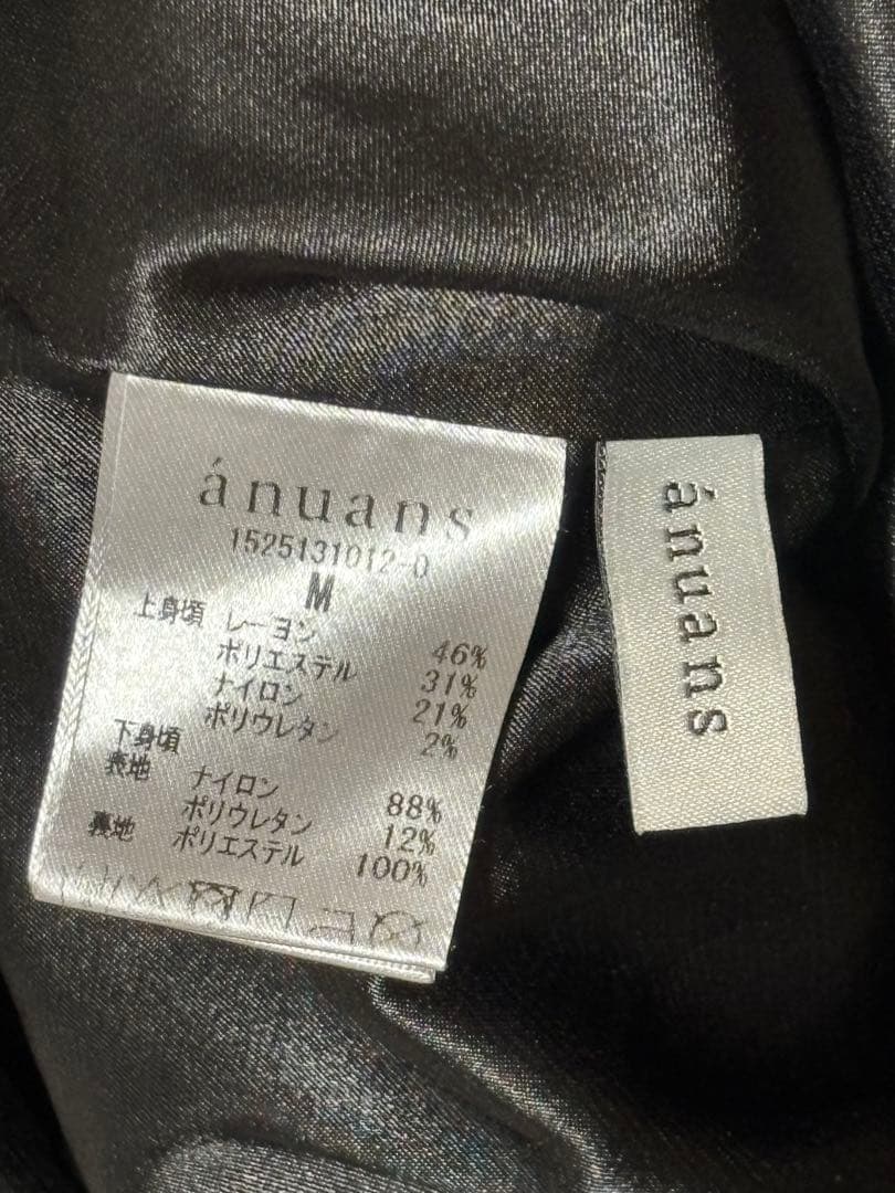 anuans アニュアンス　ポロニットドッキングワンピース　ボーダー　Mサイズ