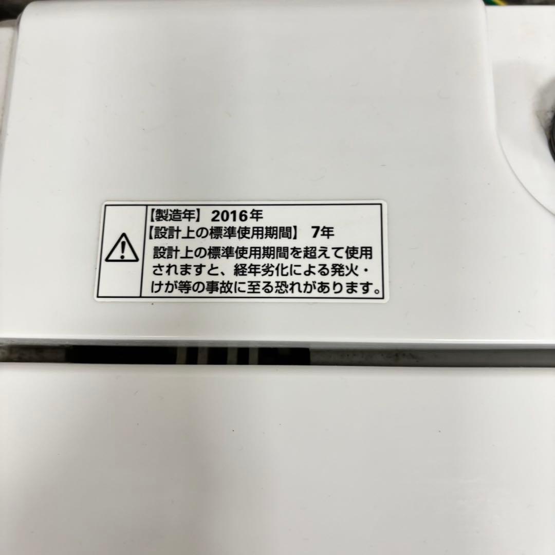 261 冷蔵庫　洗濯機　オーブンレンジ　セット　格安　小型　一人暮らし　国内