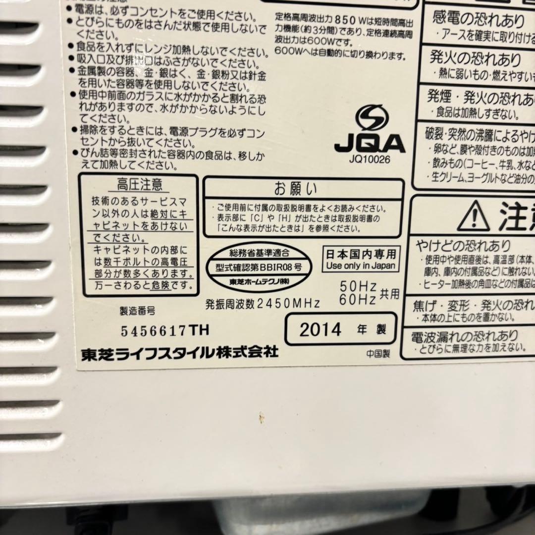 261 冷蔵庫　洗濯機　オーブンレンジ　セット　格安　小型　一人暮らし　国内