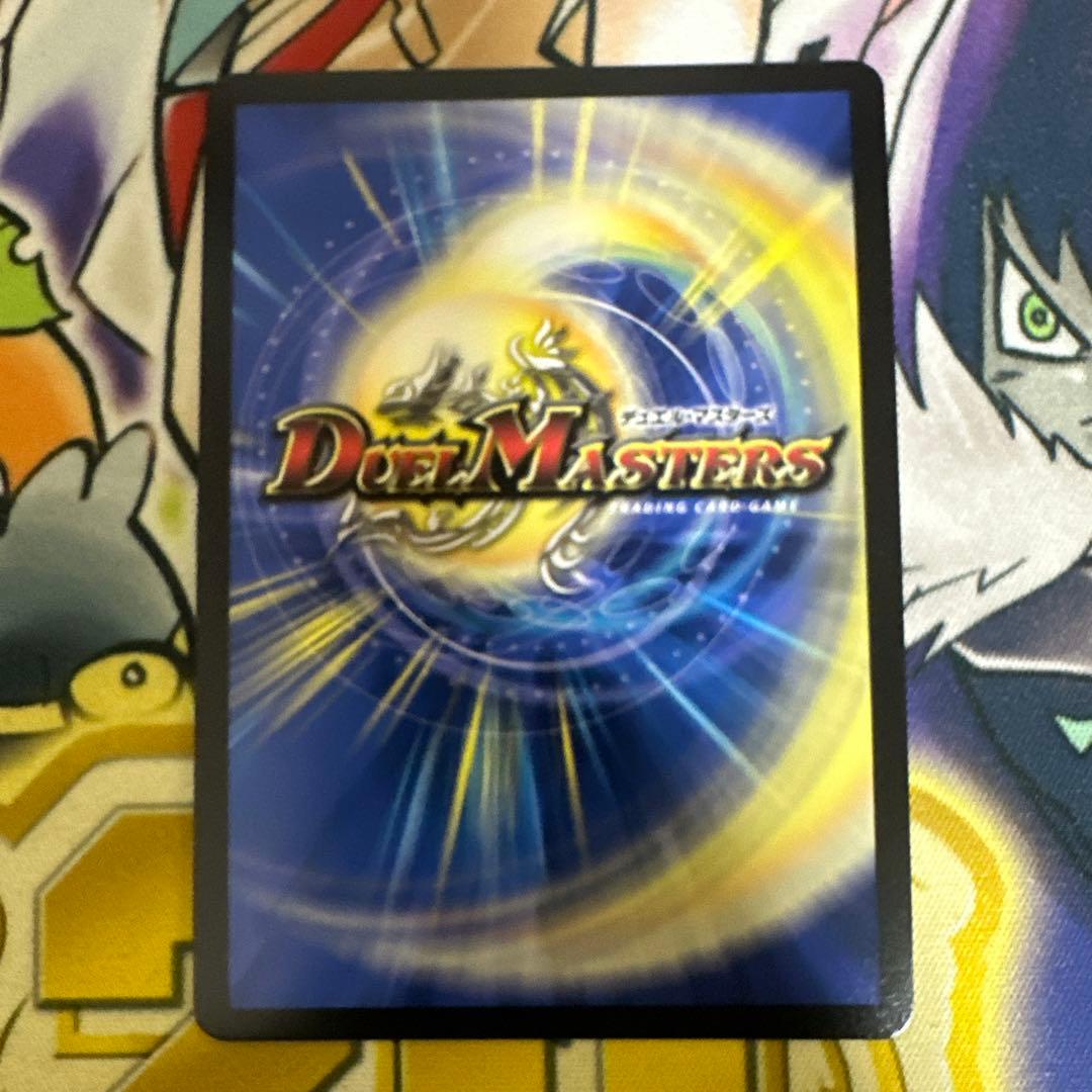 ボルメテウスレインボードラゴン　サインシークレット　1枚