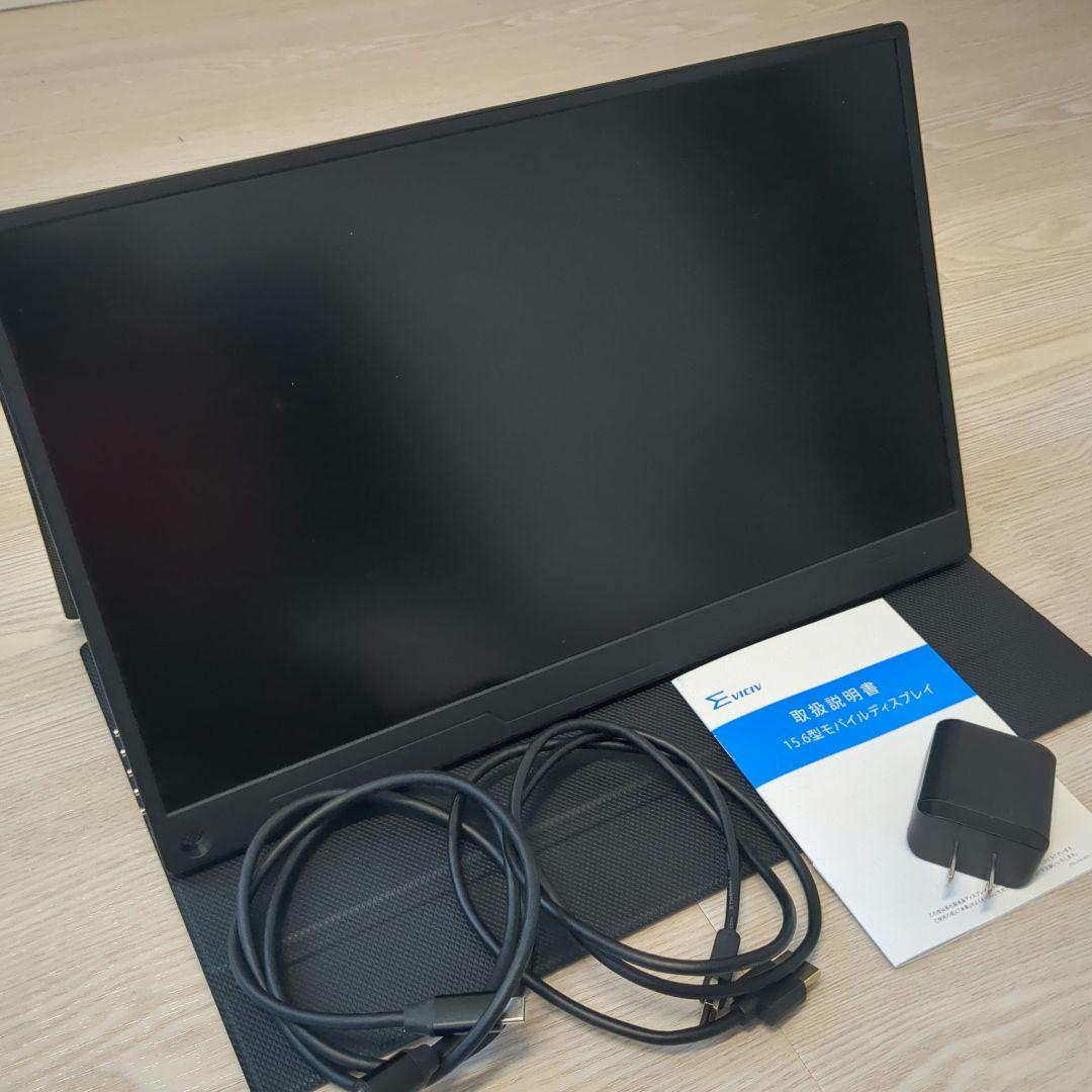 EVICIV　15.6型モバイルディスプレイ　ブラック