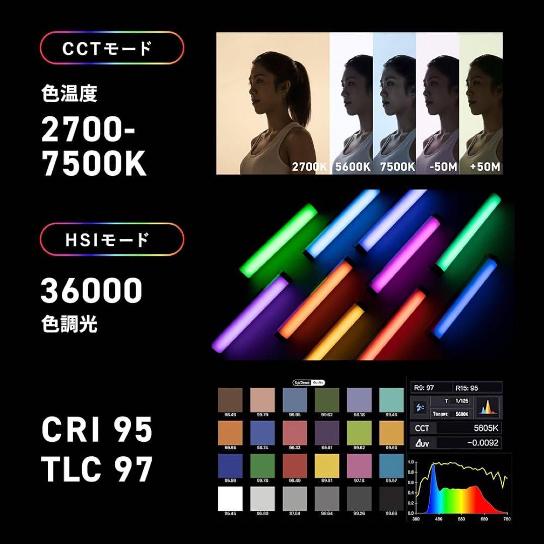 NANLITE PavoTubeⅡ6C スティックライト チューブライト