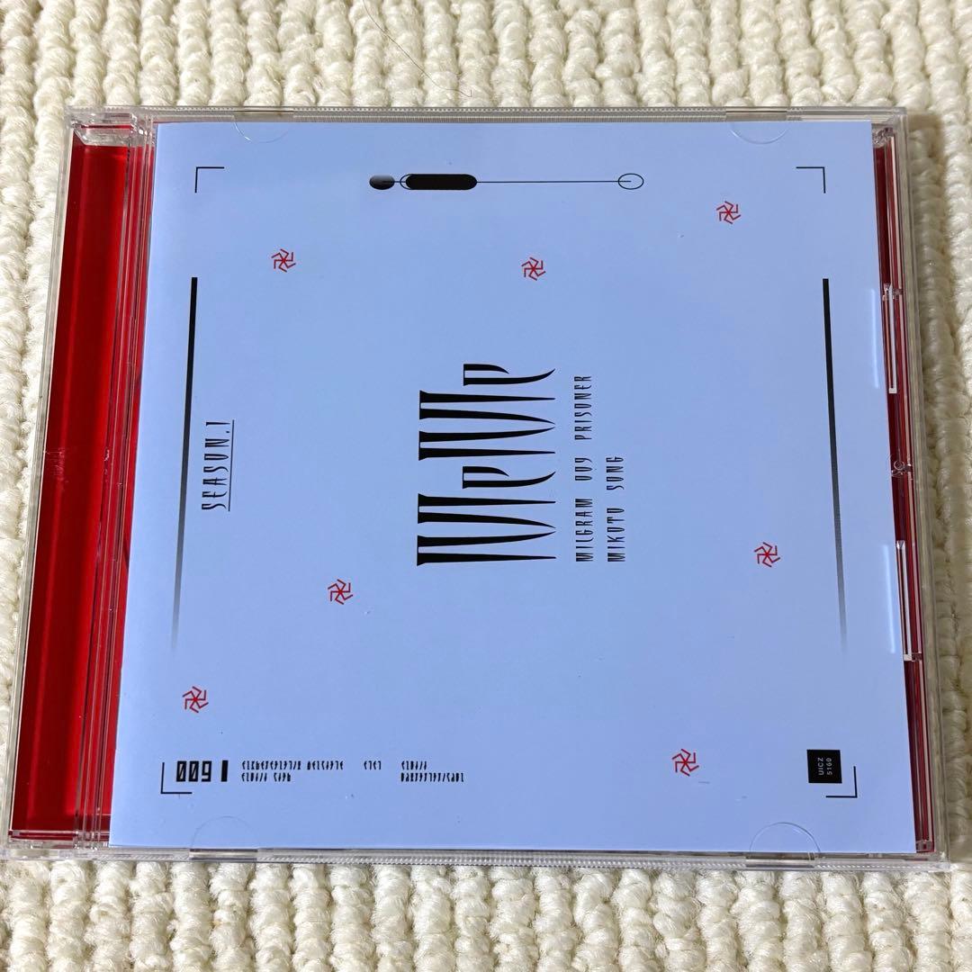 MILGRAM MeMe ミコト（cv:花江夏樹） CD カード付き