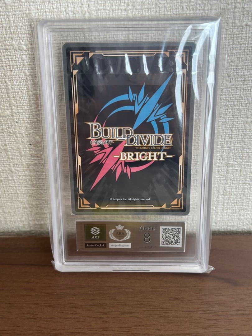 【ARS鑑定8】穏やかな時間梓川咲太＆桜島麻衣 SC ビルディバイド　青ブタ