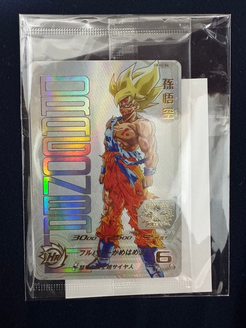 UGM4-067 孫悟空　未開封