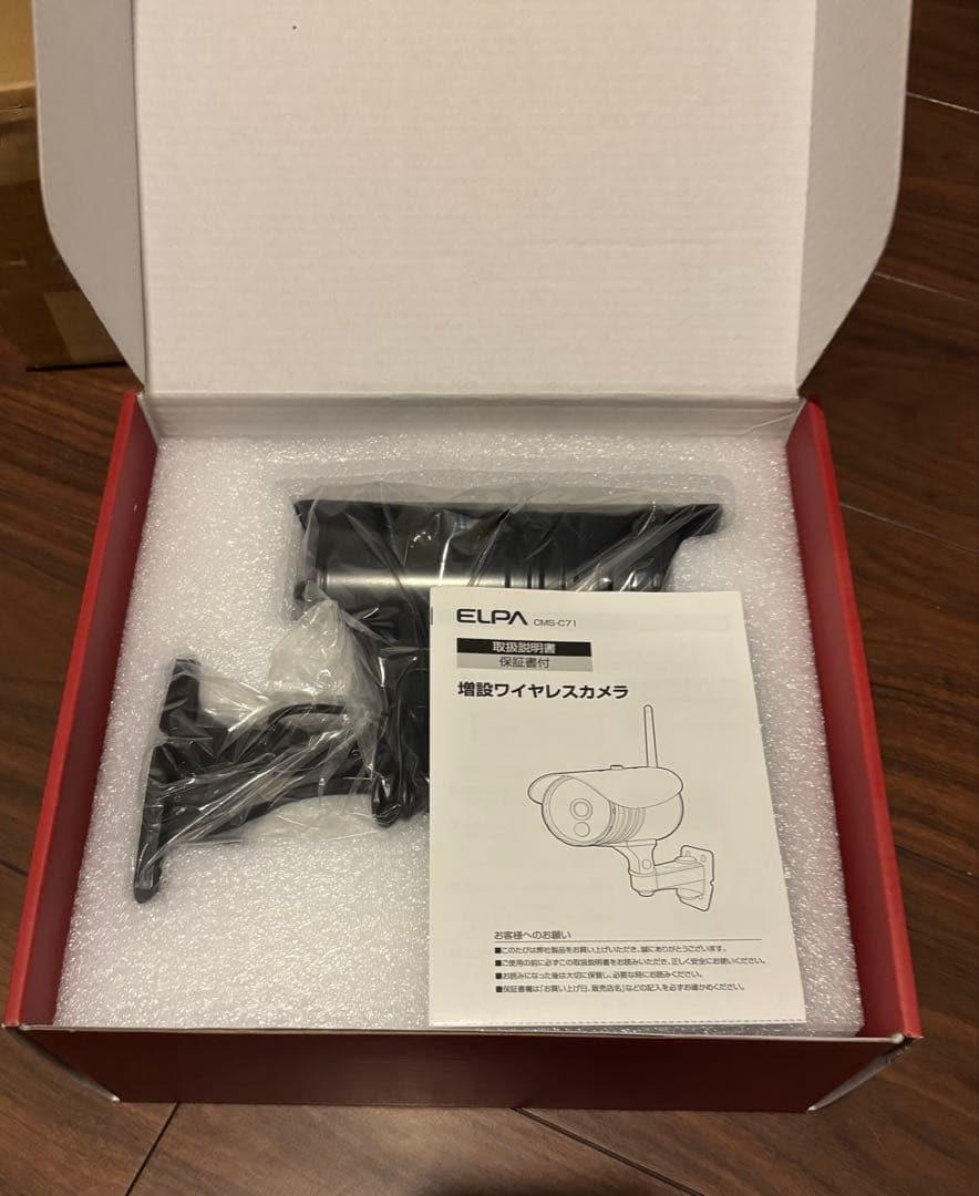 新品　ELPA CMS-C71 ワイヤレスカメラ