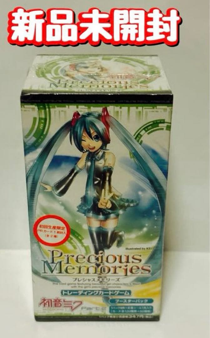新品　未開封　プレシャスメモリーズ　初音ミク　BOX