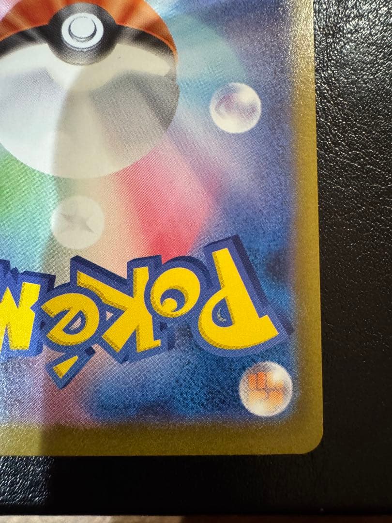 【美品】ニンフィアex SAR & ブースターex SAR 2枚セット