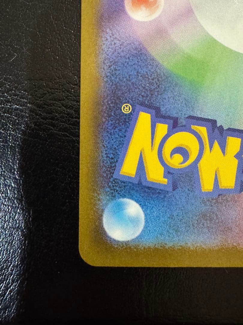 【美品】ニンフィアex SAR & ブースターex SAR 2枚セット