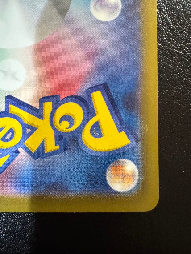 【美品】ニンフィアex SAR & ブースターex SAR 2枚セット