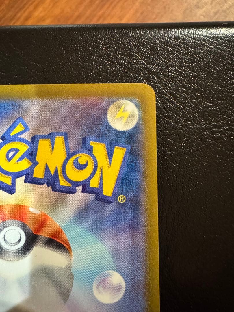 【美品】ニンフィアex SAR & ブースターex SAR 2枚セット