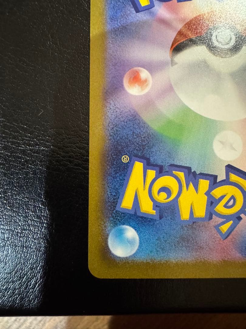 【美品】ニンフィアex SAR & ブースターex SAR 2枚セット