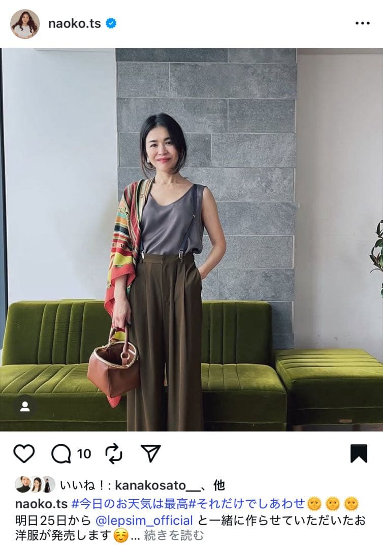 sacai サカイ　ショルダーバッグ