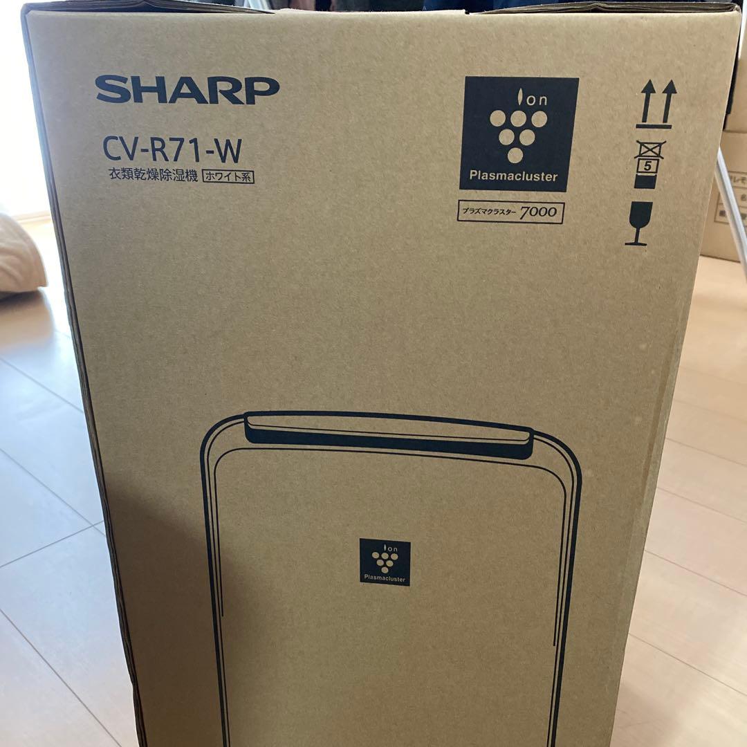 未使用　SHARP CV-R71-W 除湿機 プラズマクラスター7000