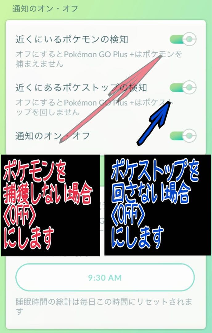 pokemon go plus ＋ ポケモンgo プラス プラス オートキャッチ