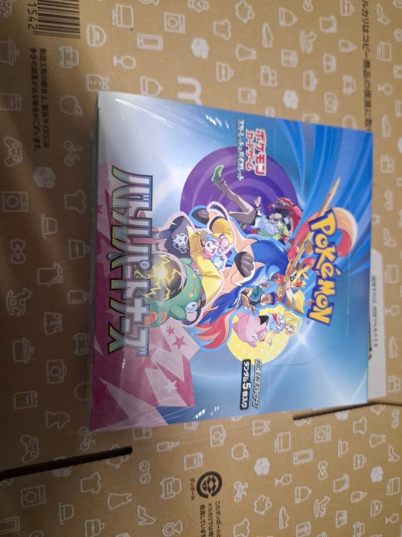 ポケモンカード　バトルパートナーズ1BOX　シュリンク付き