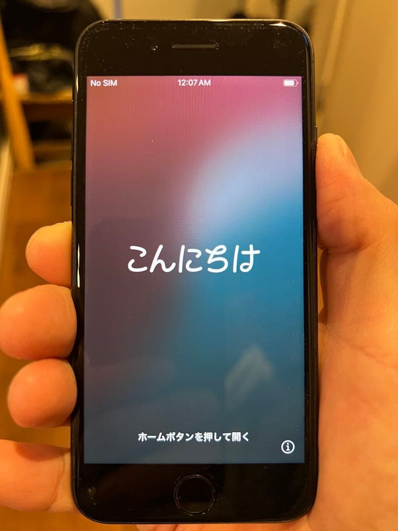 iPhone SE 第二世代　本体　黒　64GB