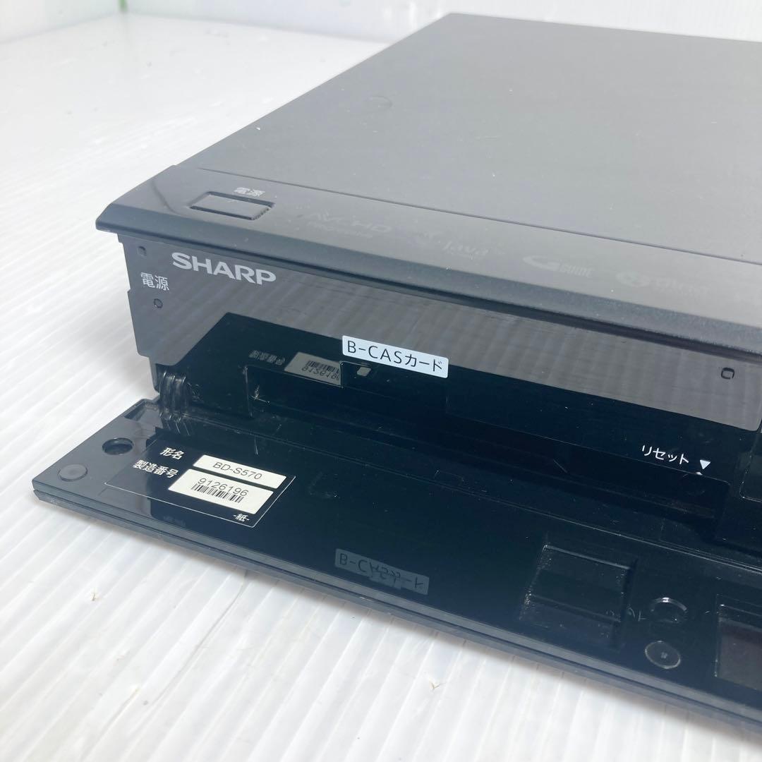極美品 シャープ ブルーレイレコーダー BD-S570 2015年製 500GB