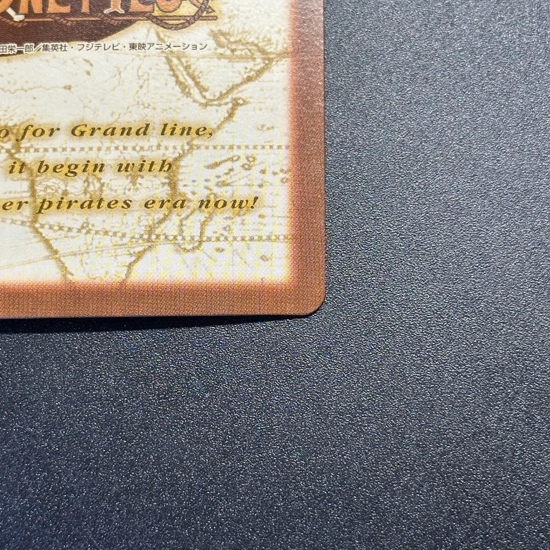 ワンピース カードゲーム ONE PIECE Carddass Hyper Battle Straw 22