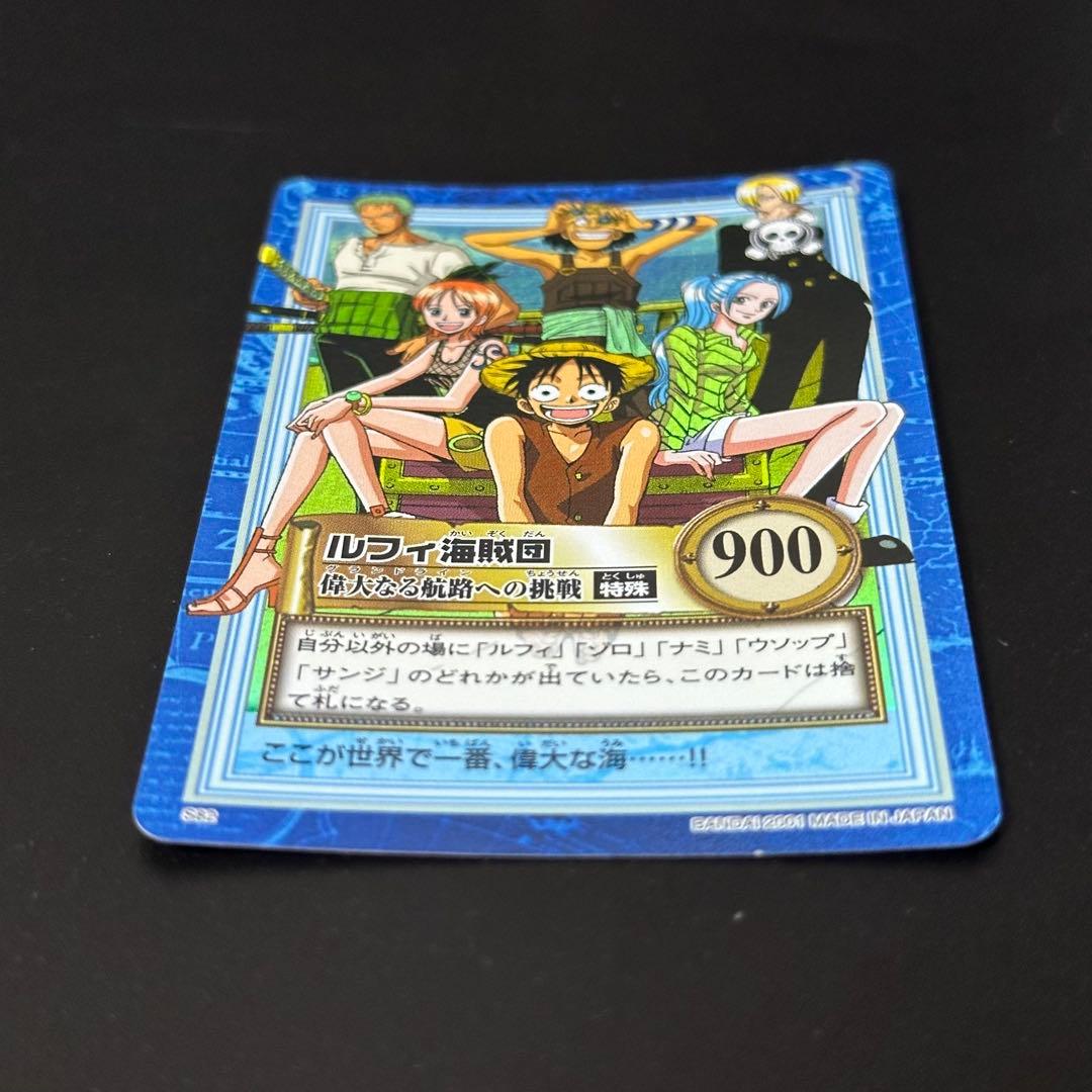 ワンピース カードゲーム ONE PIECE Carddass Hyper Battle Straw 22