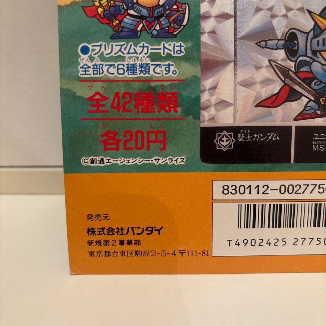 p*o様 カードダス　ディスプレイ　台紙　SD ガンダム　ラクロアの勇者　非売品