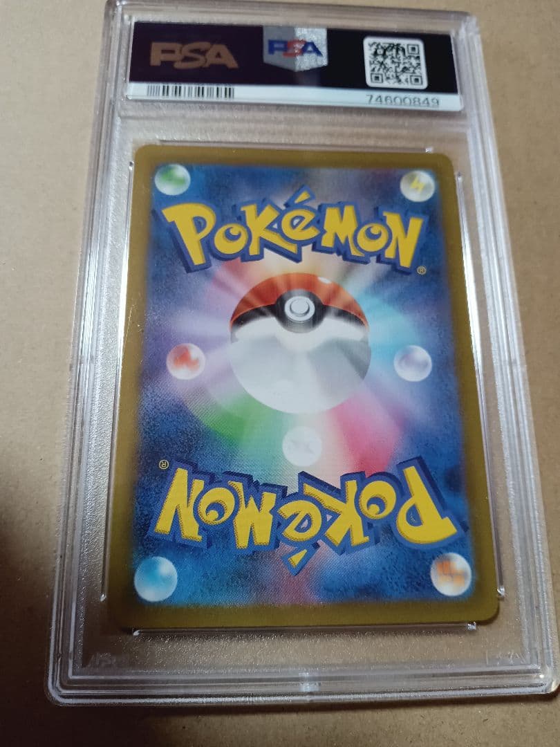 PSA10 ミモザ SR SV1V 100/078