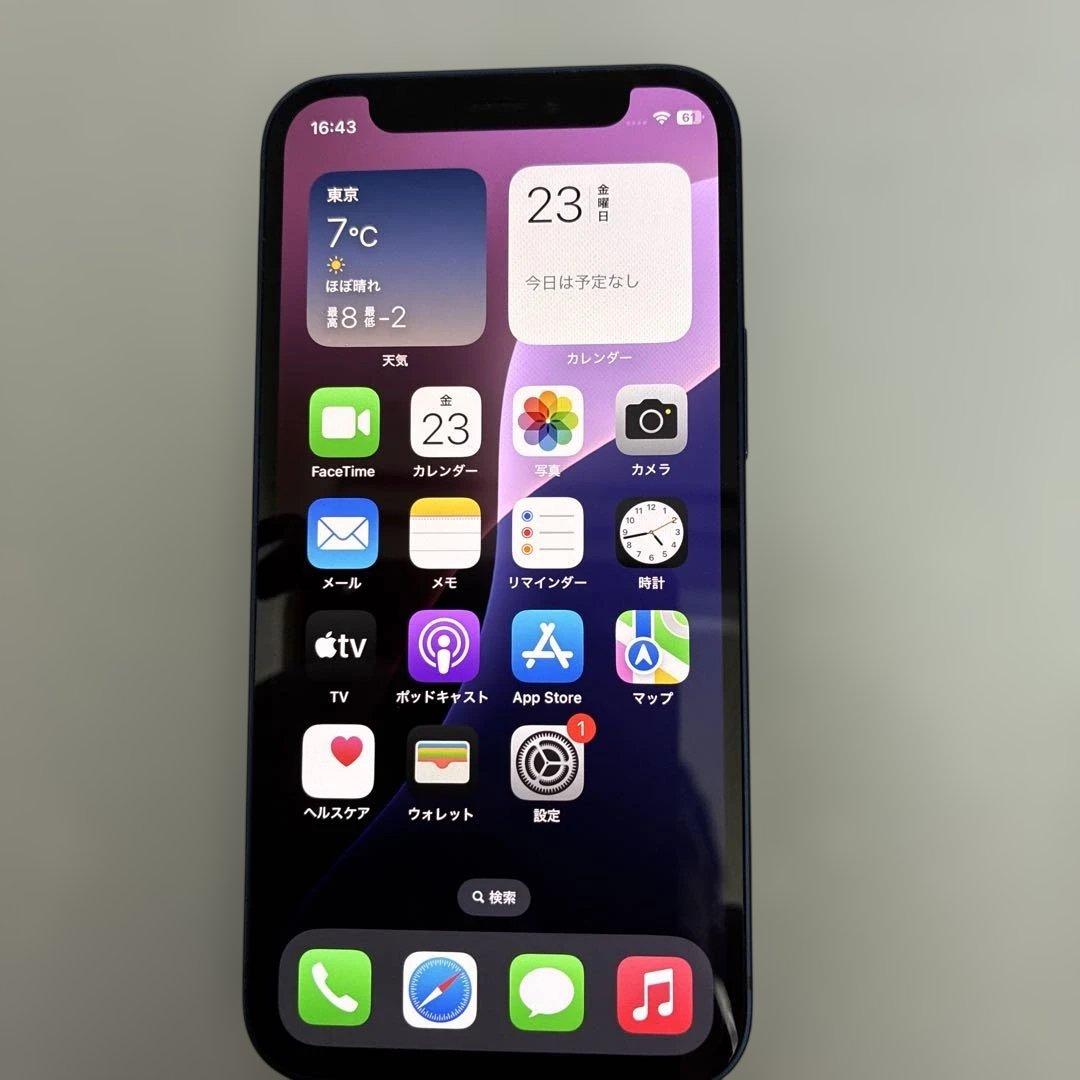 ☆min☆ さん専用　iPhone12 mini 128G