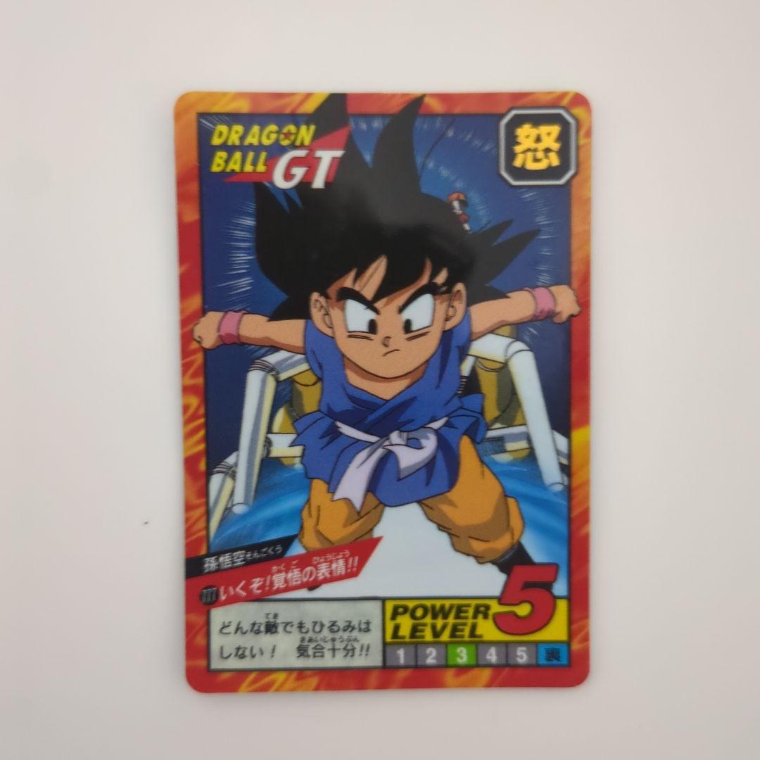1996年製ドラゴンボールGTカード多数No.777隠しプリズム