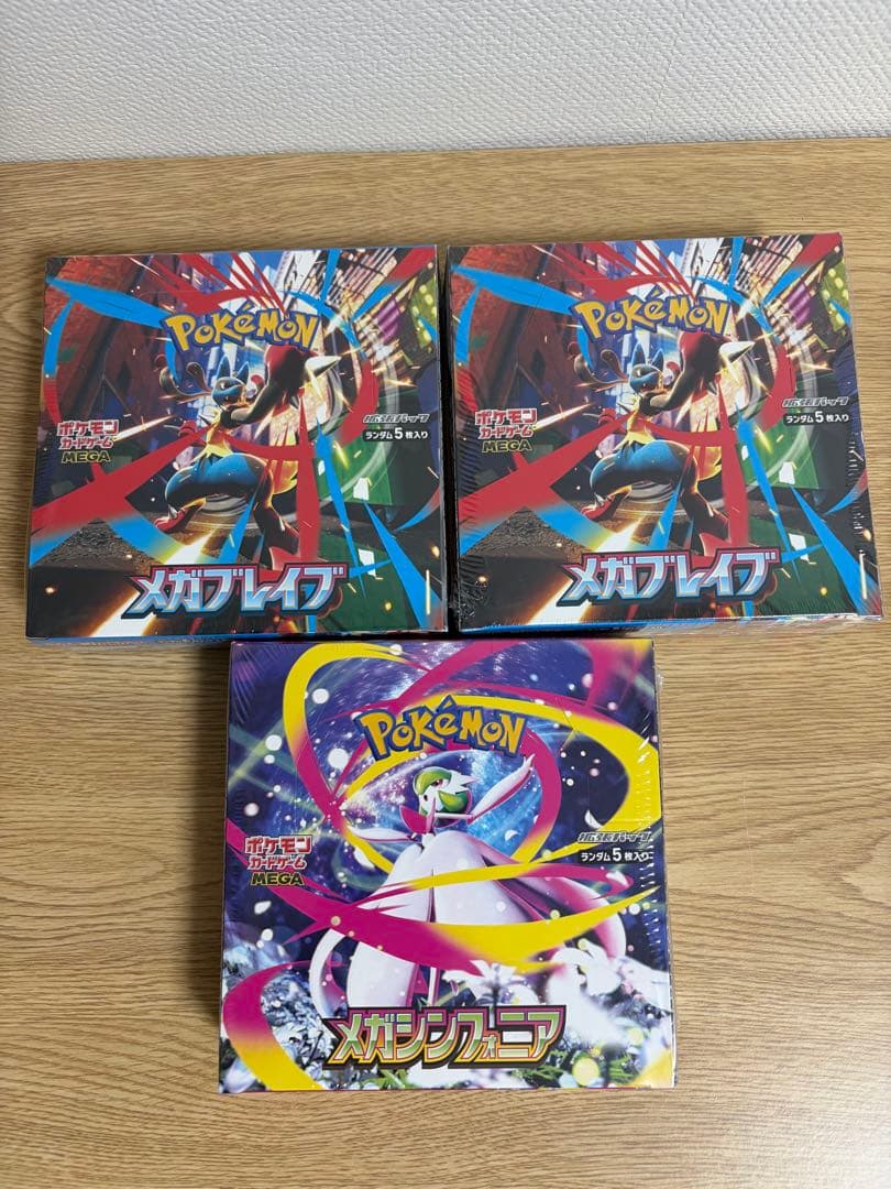 【未開封シュリンク付】　メガブレイブ メガシンフォニア　BOX