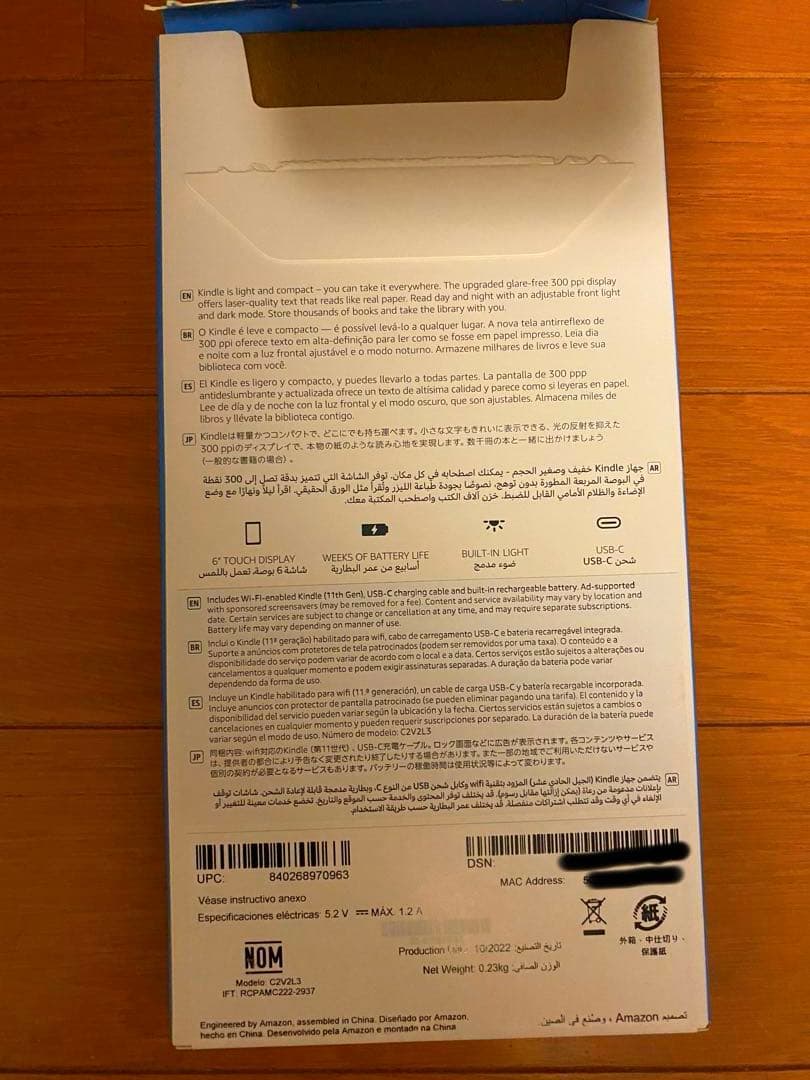 Amazon Kindle 第11世代 16GB wi-fi 広告あり