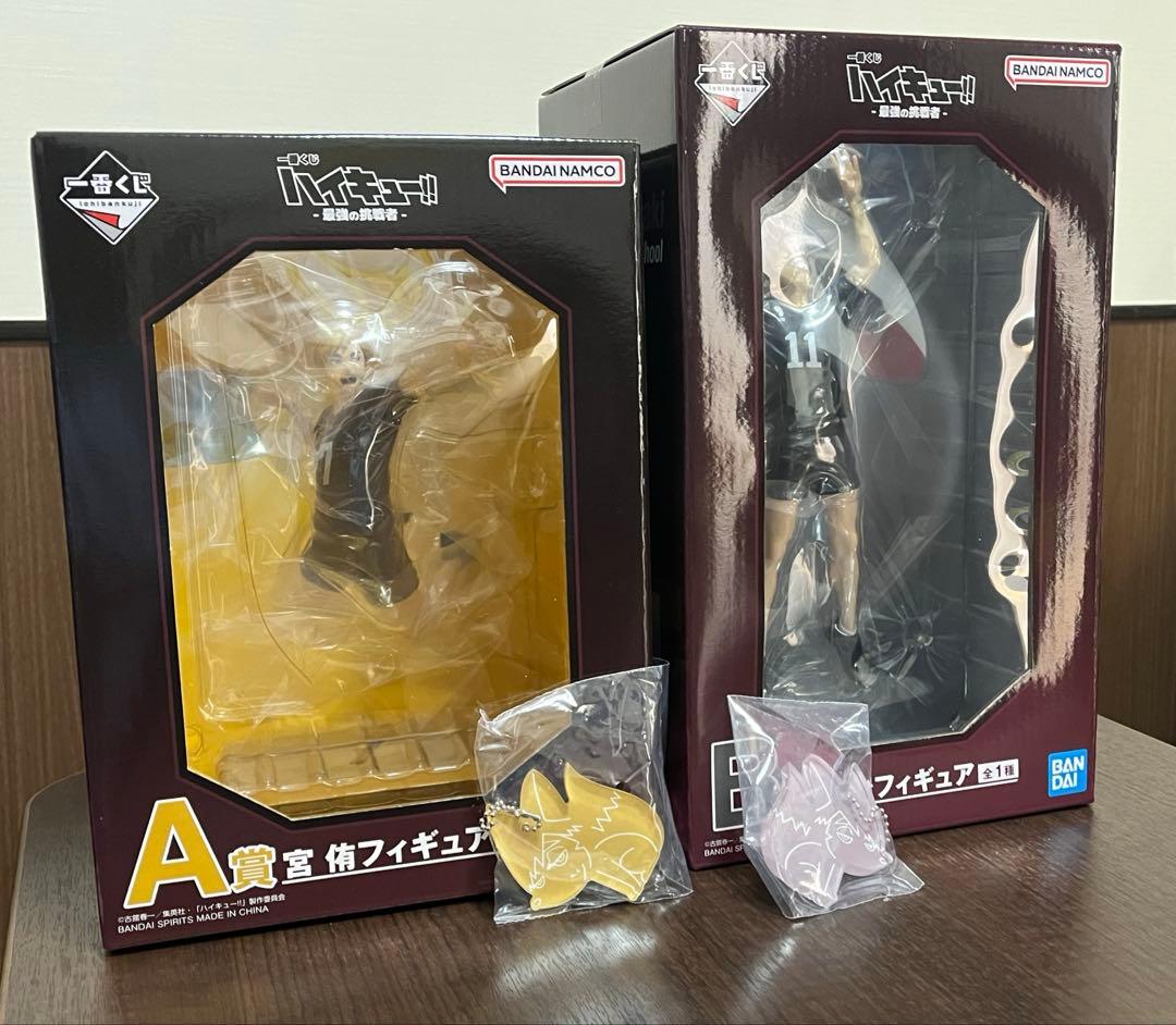 一番くじ ハイキュー!! A賞 宮 侑フィギュア B賞 宮 治フィギュア G賞