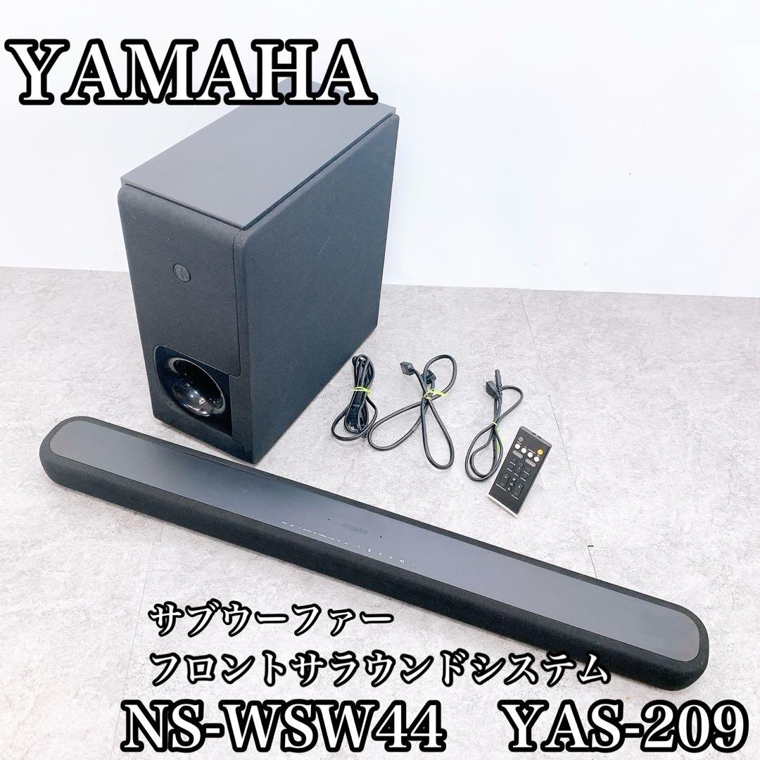 YAMAHA ヤマハ　NS-WSW44 YAS-209 ワイヤレスサブウーファー