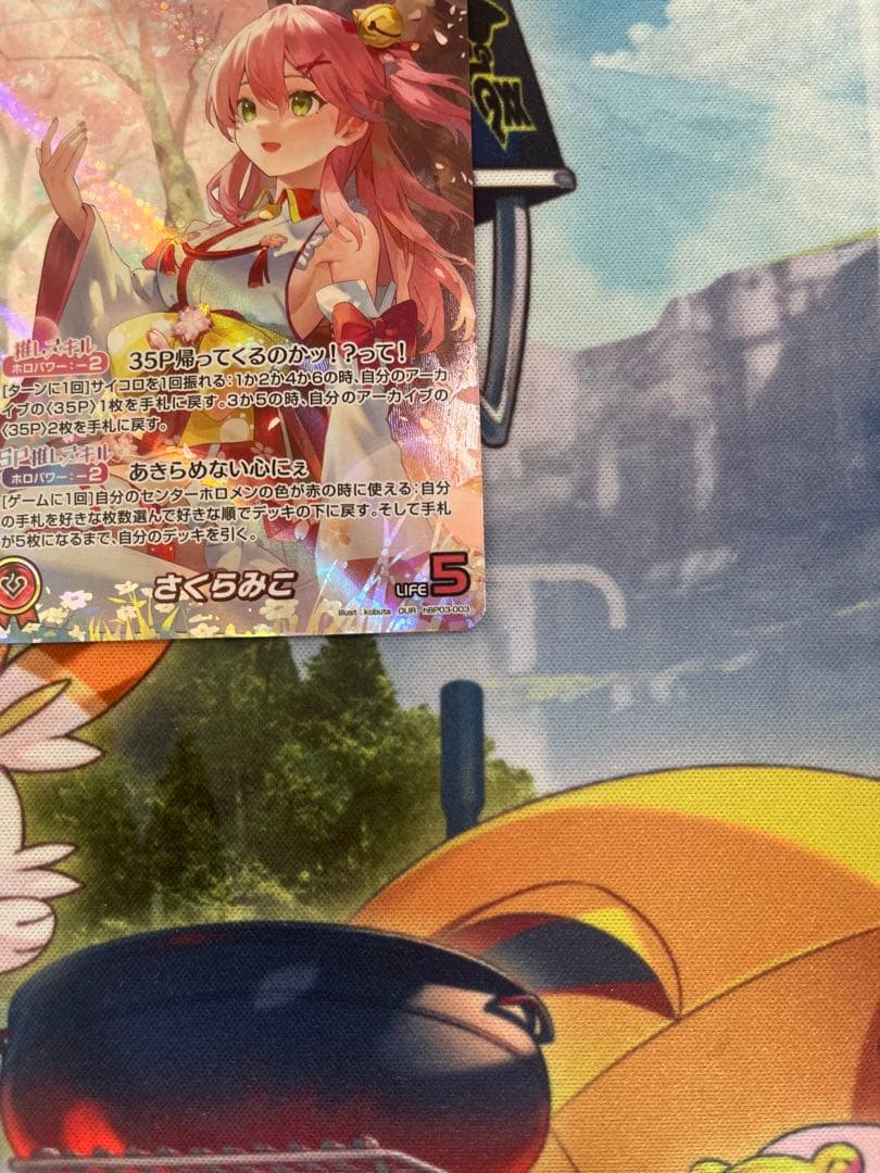 ホロライブカード　さくらみこ　OUR