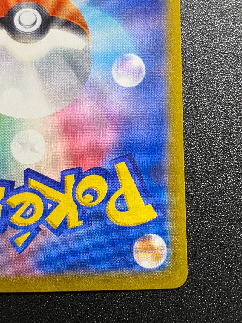 ミミッキュVMAX CSR ミミッキュV CSR セット