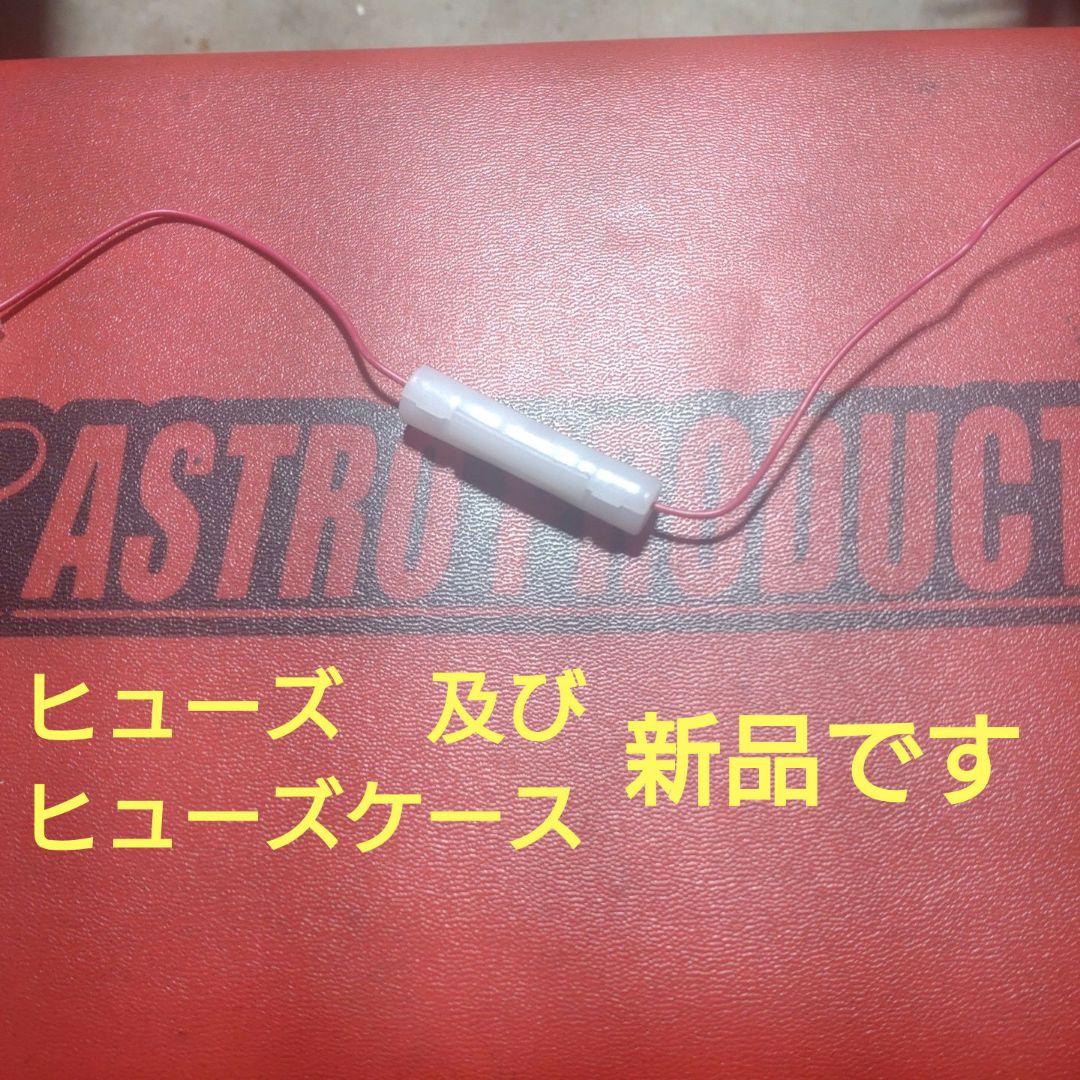 バイク用　ETC　ミツバ　BE51　【804】