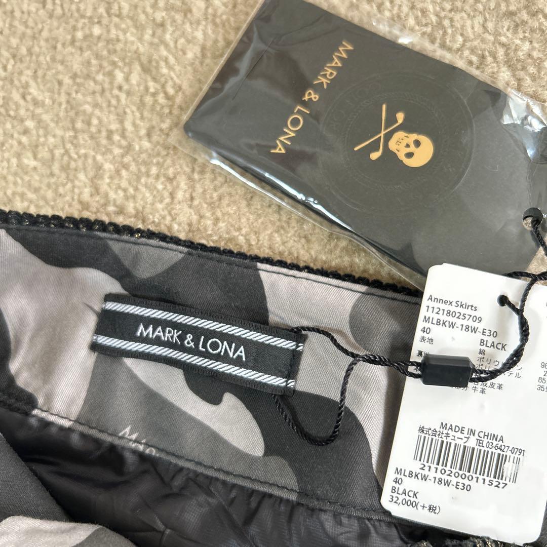 MARK&LONA 新品未使用スカート 定価32000円BLACK➕GOLD